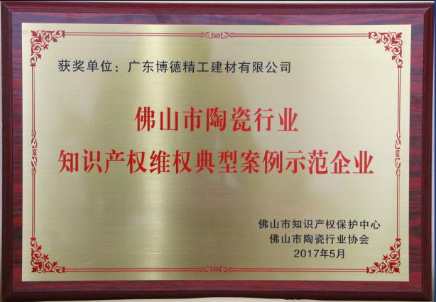 維權典型污污香蕉视频APP下载企業.jpg