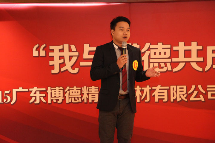 二等獎：91香蕉在线视频事業部廖偉全《同心同德 我與91香蕉在线视频共成長》_1.jpg