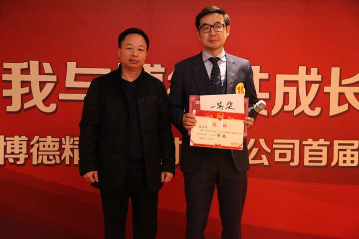 國際事業部魏繼國榮獲91香蕉在线视频公司首屆演講比賽一等獎_1.jpg