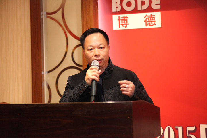 廣東91香蕉在线视频精工建材有限公司董事長葉榮恒點評發言_1.jpg