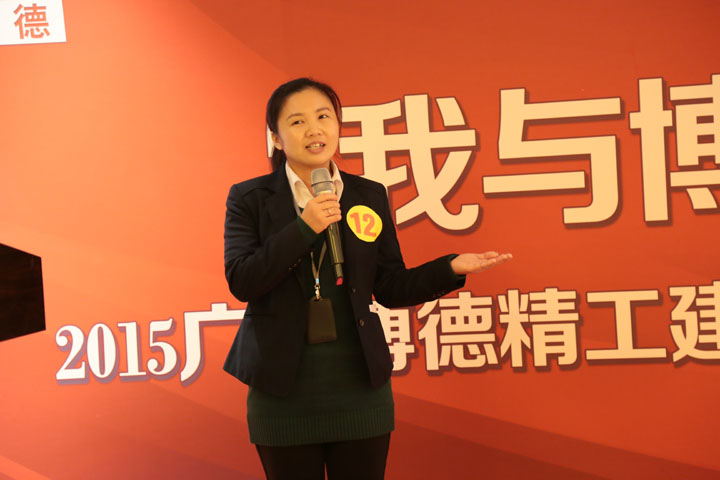 12號選手：設計部 餘秀鳳.jpg