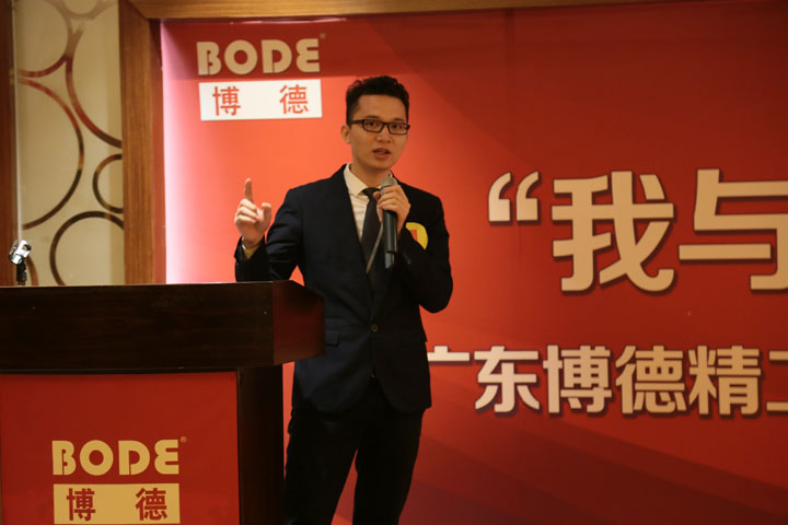 4號選手：市場策劃部 餘業佳.jpg