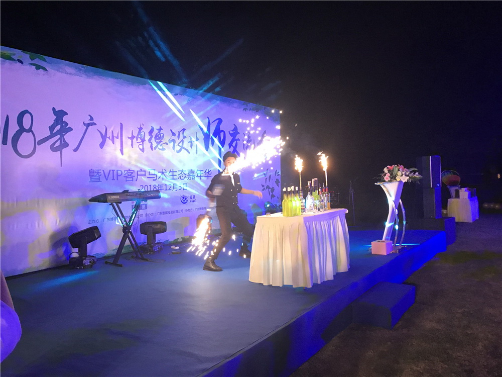 91香蕉在线视频設計師晚宴